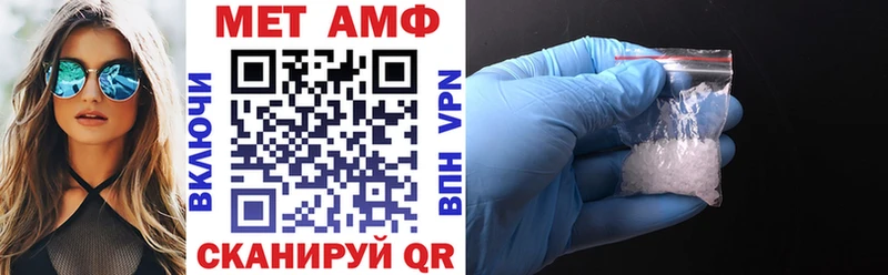 Купить Великий Новгород Amphetamine 98%