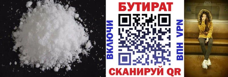 Купить закладки  Великий Новгород  БУТИРАТ оксибутират 