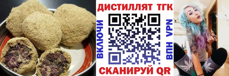Cannafood марихуана Великий Новгород