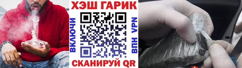 ГАШ Premium  Купить закладки  Великий Новгород 