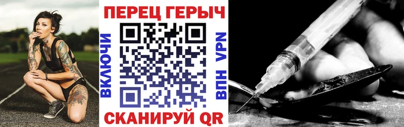 Купить закладки  Великий Новгород  Героин гречка 