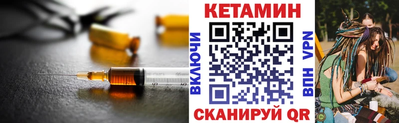 Купить закладки  Великий Новгород  КЕТАМИН ketamine 
