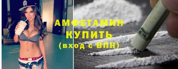 метамфетамин Козловка