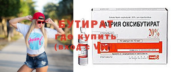 сатива Кодинск