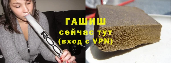 метамфетамин Козловка