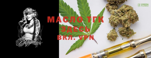 метамфетамин Козловка