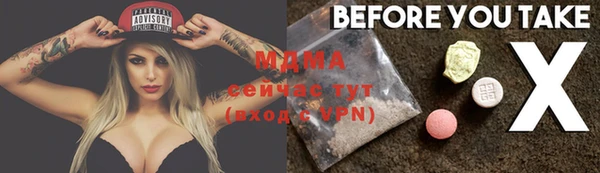 MDMA Козельск