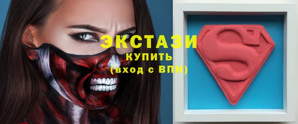 метамфетамин Козловка