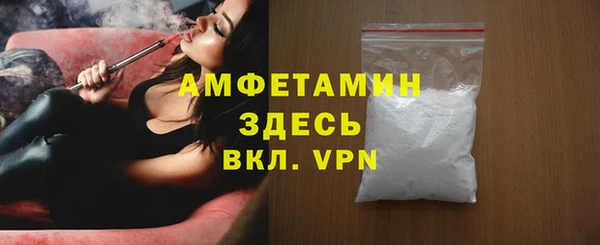 метамфетамин Козловка