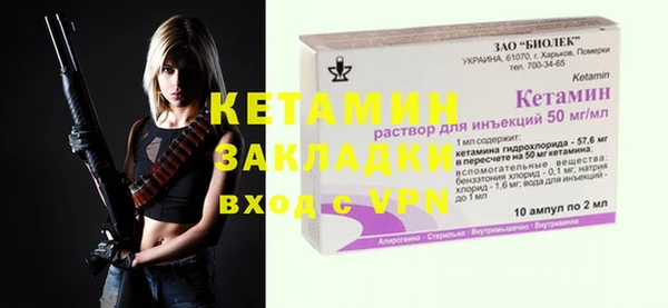 метамфетамин Козловка