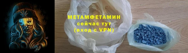 метамфетамин Козловка