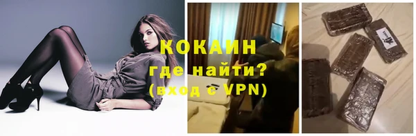 метамфетамин Козловка