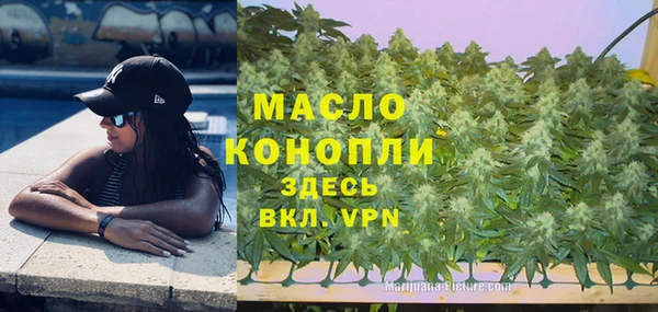 метамфетамин Козловка