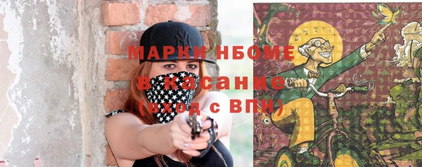 метамфетамин Козловка