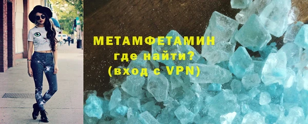 метамфетамин Козловка