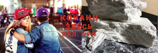 MDMA Козельск