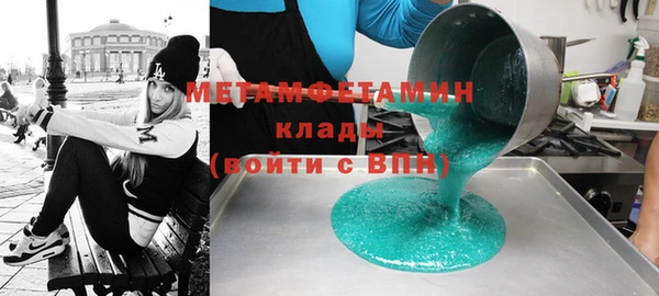сатива Кодинск
