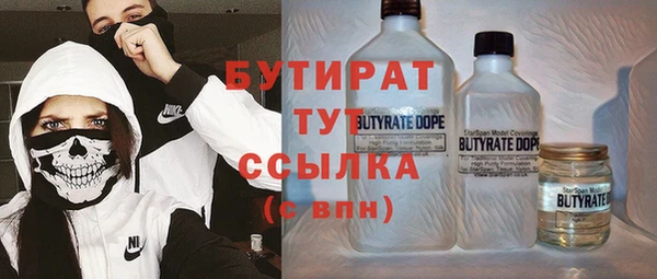 метамфетамин Козловка