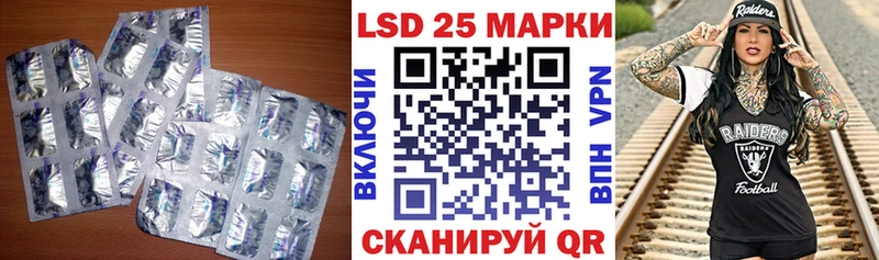 Купить закладки  Великий Новгород  ЛСД экстази ecstasy 