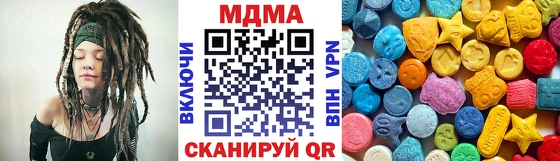 Купить  Великий Новгород  MDMA VHQ 