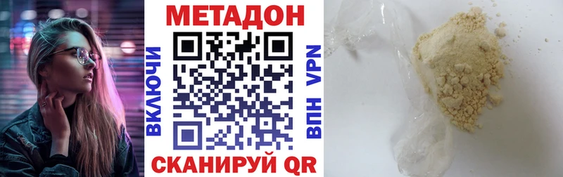 Купить закладки Великий Новгород Метадон мёд