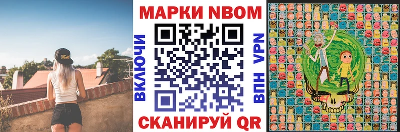 Наркотические марки 1,8мг  Купить где  Великий Новгород 