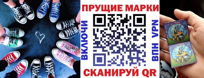 Марки NBOMe 1,5мг Великий Новгород