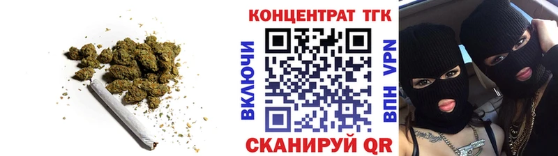 Купить где  Великий Новгород  Дистиллят ТГК THC oil 