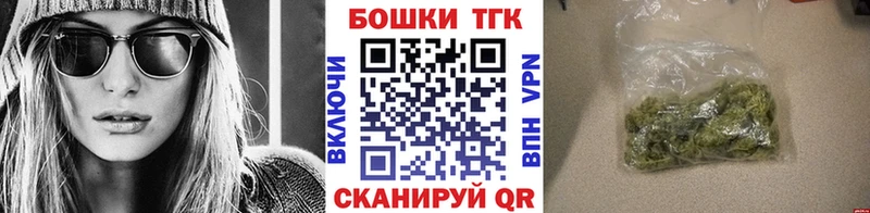 Конопля OG Kush  Купить закладки  Великий Новгород 